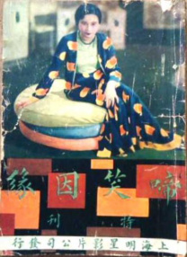 黄色片免费在线观看视频
